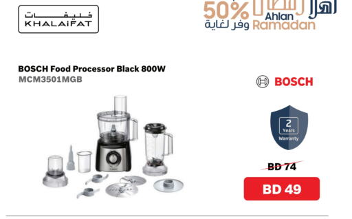 BOSCH Food Processor available at KHALAiFAT Company W.L.L in Bahrain