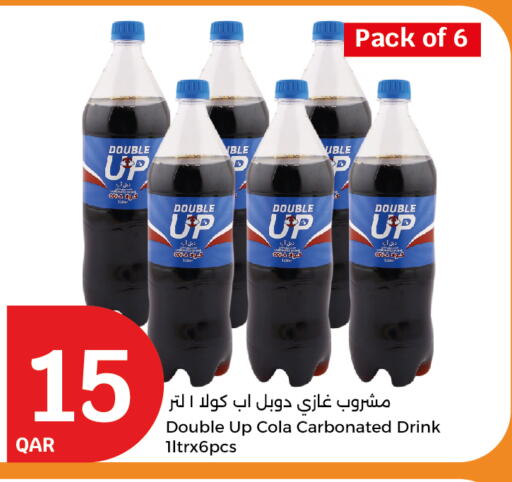 available at سيتي هايبرماركت in قطر - الوكرة