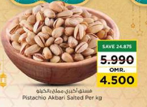 available at Nesto Hyper Market   in Oman - Muscat