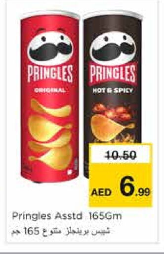 available at Nesto Hypermarket in UAE - Sharjah / Ajman