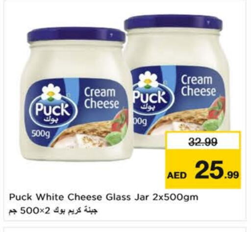 PUCK Cream Cheese available at Nesto Hypermarket in UAE - Dubai