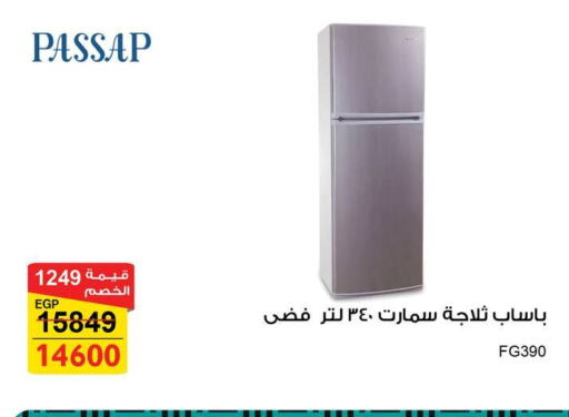 Refrigerator available at Fathalla Market  in Egypt - Cairo