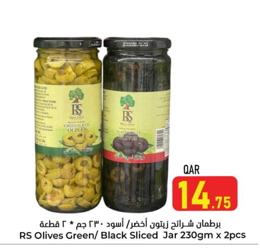 available at دانة هايبرماركت in قطر - الوكرة