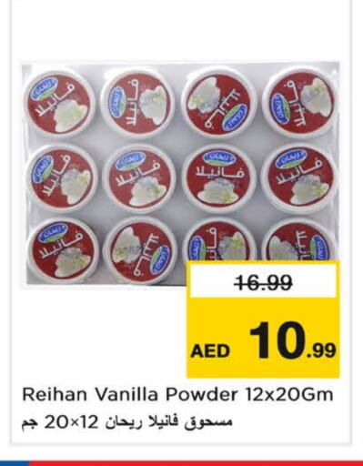 Vanilla available at Last Chance  in UAE - Fujairah