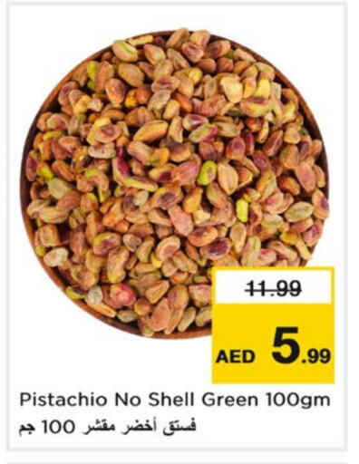 available at Nesto Hypermarket in UAE - Sharjah / Ajman