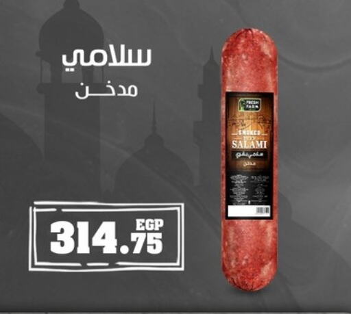 available at الهواري in Egypt - القاهرة