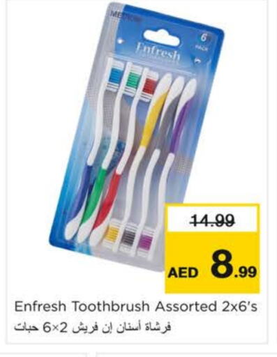 Toothbrush available at Nesto Hypermarket in UAE - Sharjah / Ajman