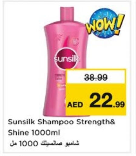 SUNSILK Shampoo / Conditioner available at Nesto Hypermarket in UAE - Sharjah / Ajman