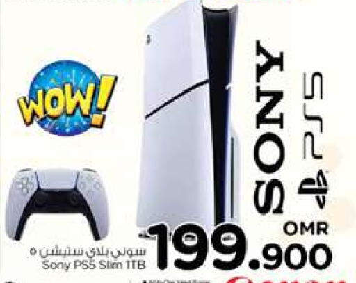 available at Nesto Hyper Market   in Oman - Muscat