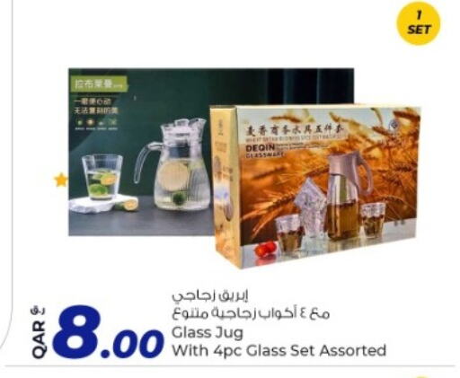 available at روابي هايبرماركت in قطر - الشمال