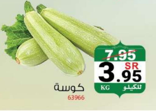 Zucchini available at House Care in KSA, Saudi Arabia, Saudi - Mecca