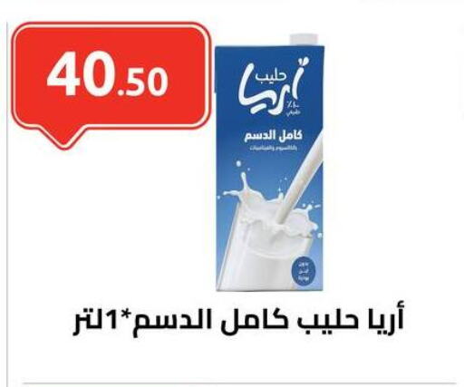 available at الهواري in Egypt - القاهرة