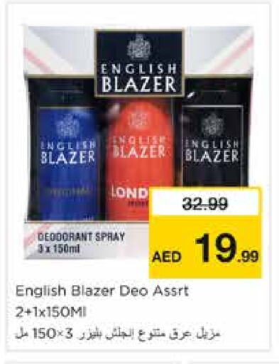 available at Nesto Hypermarket in UAE - Sharjah / Ajman