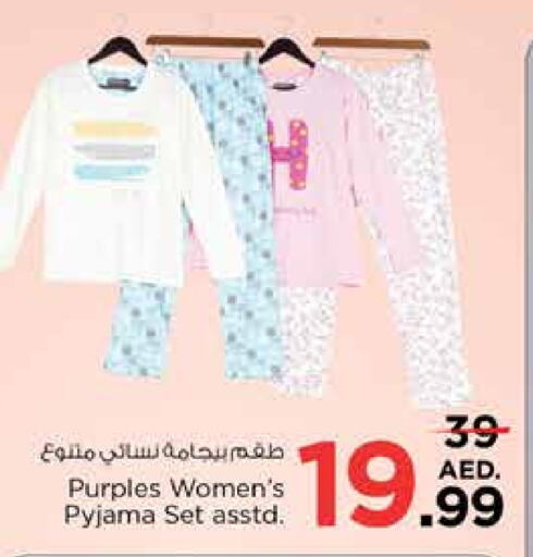 available at Nesto Hypermarket in UAE - Sharjah / Ajman