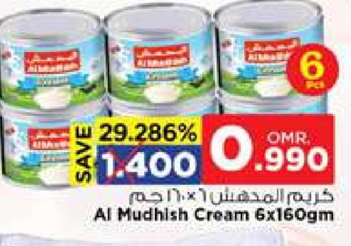 available at Nesto Hyper Market   in Oman - Muscat