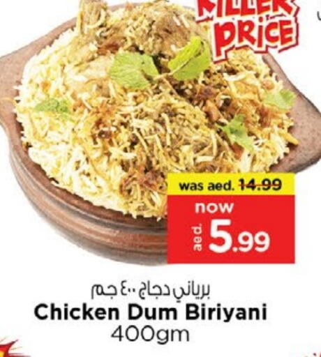 available at Nesto Hypermarket in UAE - Sharjah / Ajman