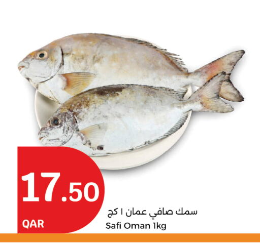 available at City Hypermarket in Qatar - Al Wakra