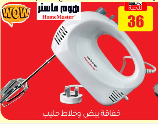 available at Family Discount in KSA, Saudi Arabia, Saudi - Riyadh