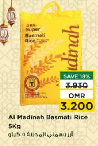 Basmati / Biryani Rice available at Nesto Hyper Market   in Oman - Muscat