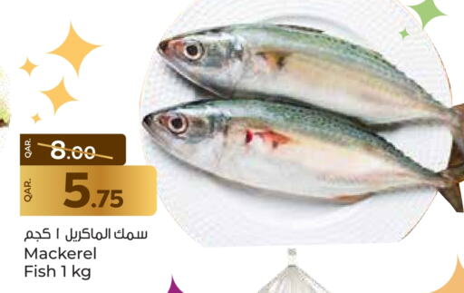 available at Paris Hypermarket in Qatar - Al Wakra