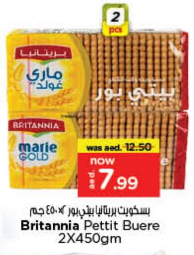 بريتانيا available at نستو هايبرماركت in الإمارات العربية المتحدة , الامارات - الشارقة / عجمان