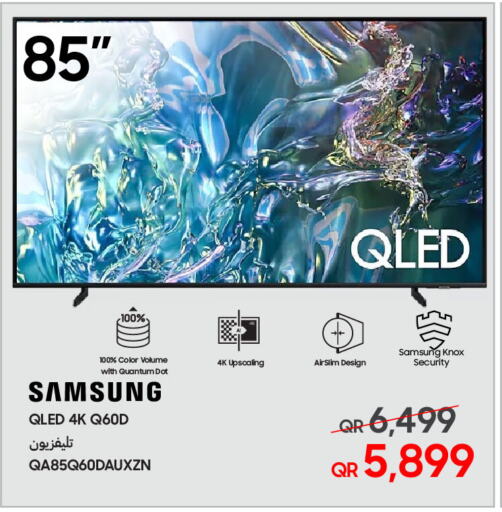 SAMSUNG available at Techno Blue in Qatar - Al Khor