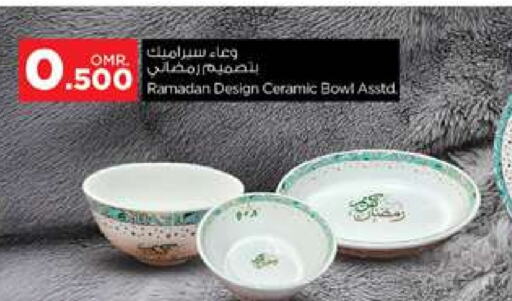 available at Nesto Hyper Market   in Oman - Muscat