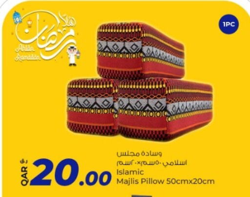 available at روابي هايبرماركت in قطر - الوكرة