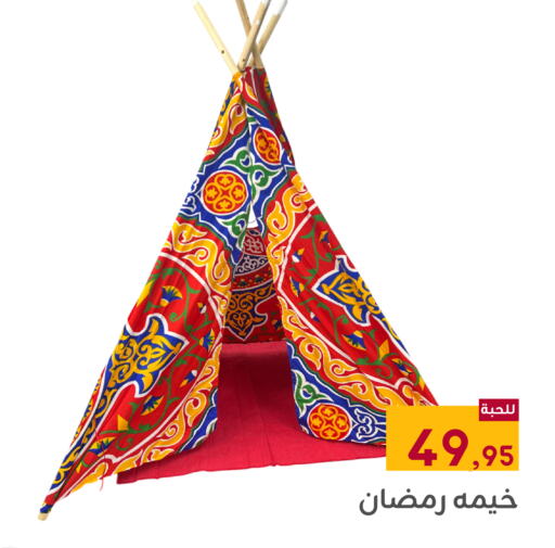 available at Family Discount in KSA, Saudi Arabia, Saudi - Dammam