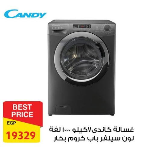 CANDY Washing Machine available at Fathalla Market  in Egypt - Cairo