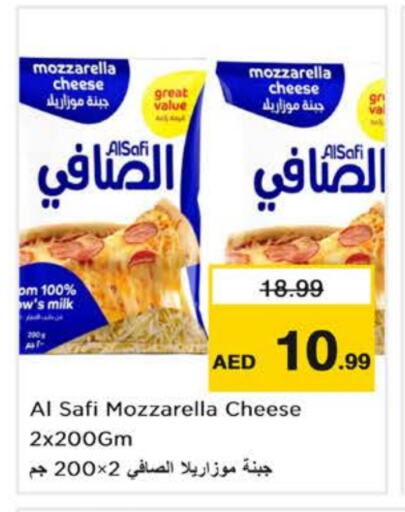 AL SAFI Mozzarella available at Nesto Hypermarket in UAE - Dubai