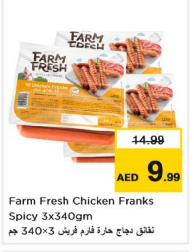 FARM FRESH available at Nesto Hypermarket in UAE - Sharjah / Ajman