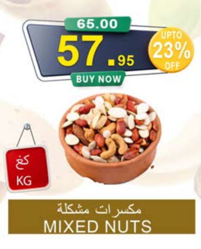 available at Khair Beladi Market in KSA, Saudi Arabia, Saudi - Yanbu