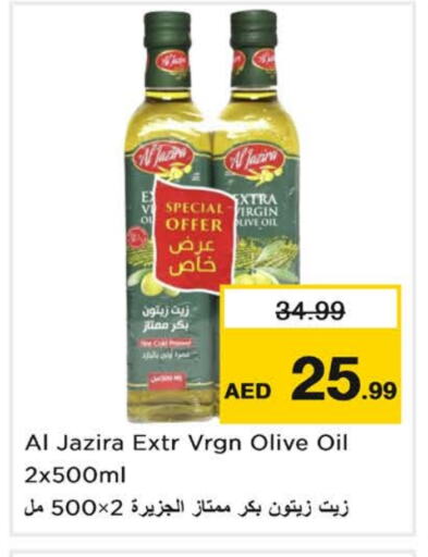 Virgin Olive Oil available at Last Chance  in UAE - Fujairah