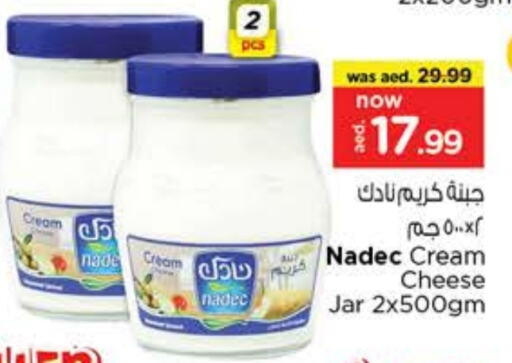 NADEC Cream Cheese available at Nesto Hypermarket in UAE - Sharjah / Ajman