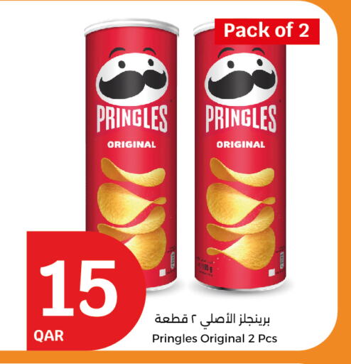 available at City Hypermarket in Qatar - Al Wakra