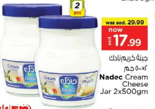 NADEC Cream Cheese available at Nesto Hypermarket in UAE - Sharjah / Ajman