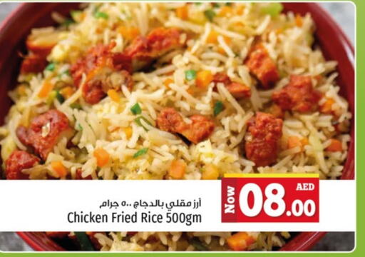 available at Kenz Hypermarket in UAE - Sharjah / Ajman