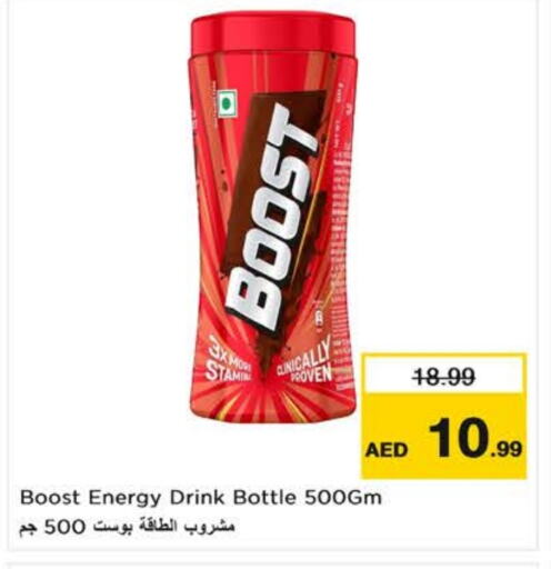 available at Nesto Hypermarket in UAE - Dubai