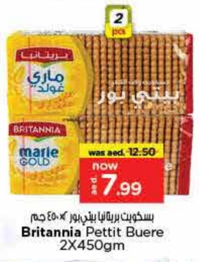 BRITANNIA available at Nesto Hypermarket in UAE - Sharjah / Ajman