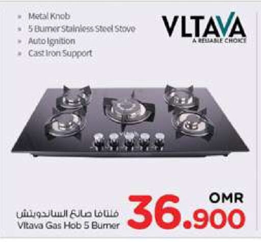 VLTAVA available at Nesto Hyper Market   in Oman - Sohar