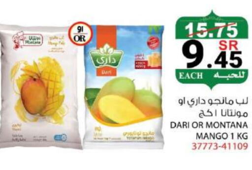 Mango available at House Care in KSA, Saudi Arabia, Saudi - Mecca