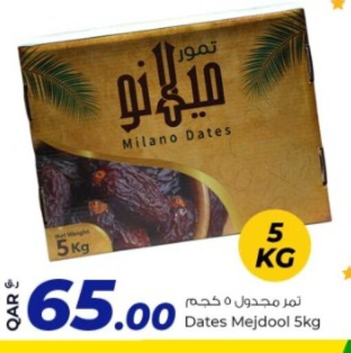 available at Rawabi Hypermarkets in Qatar - Al Wakra