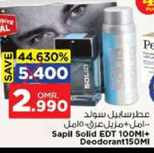 available at Nesto Hyper Market   in Oman - Muscat