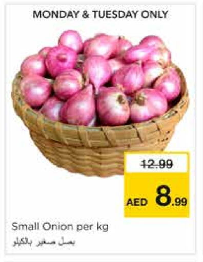 Onion available at Nesto Hypermarket in UAE - Sharjah / Ajman