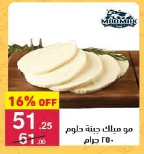 available at محمود الفار in Egypt - القاهرة