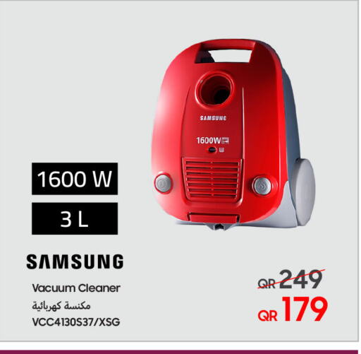 SAMSUNG Vacuum Cleaner available at Techno Blue in Qatar - Al Wakra