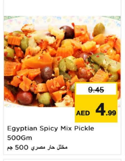 Pickle available at Nesto Hypermarket in UAE - Fujairah