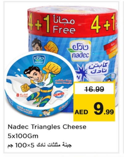 NADEC Triangle Cheese available at Nesto Hypermarket in UAE - Sharjah / Ajman