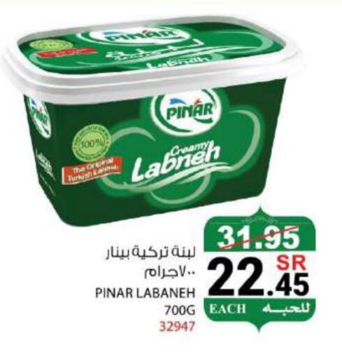 PINAR Labneh available at House Care in KSA, Saudi Arabia, Saudi - Mecca